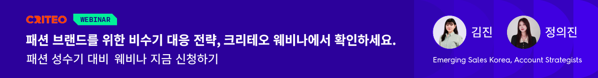 광고