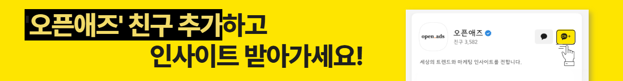 광고