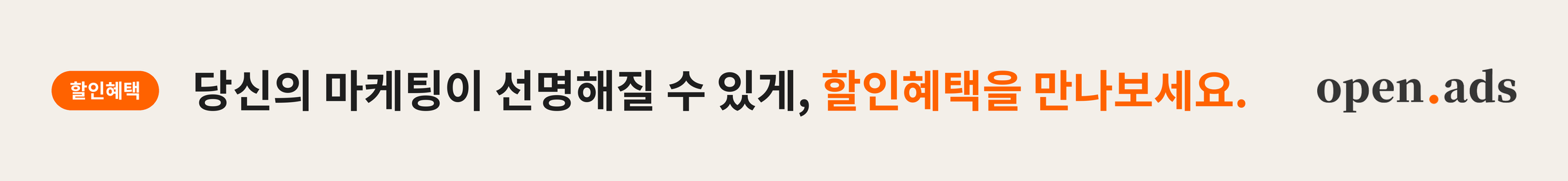 광고