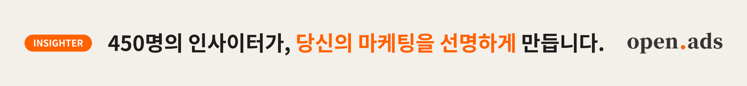 광고