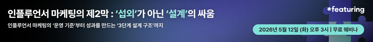 광고