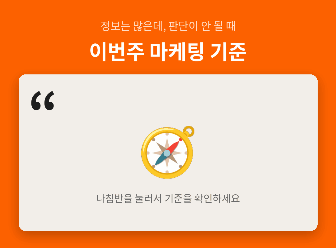 광고