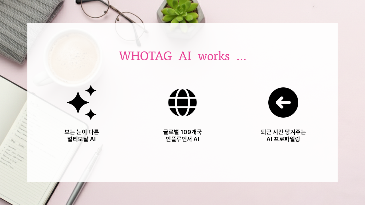 AI tool 썸네일