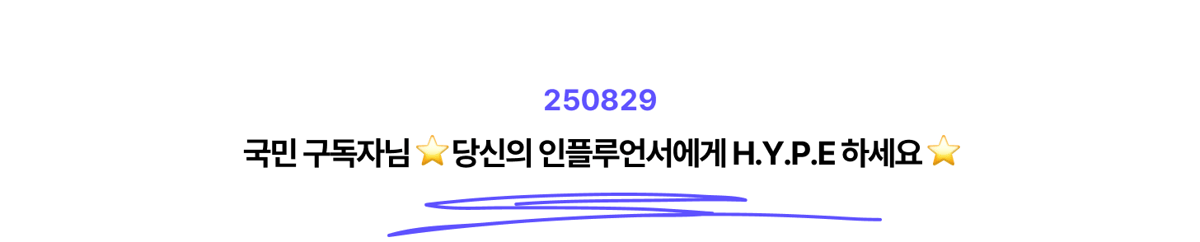 뉴스레터 타이틀-Aug-27-2025-09-02-06-6541-AM
