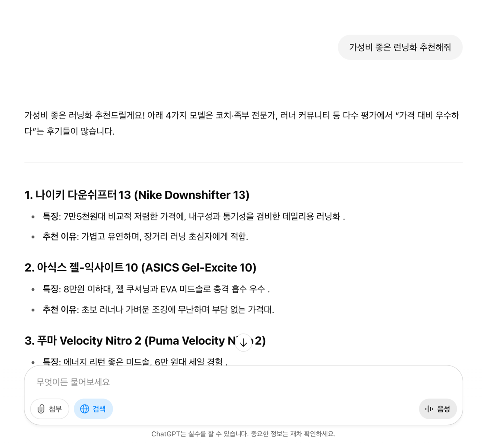 텍스트, 스크린샷, 폰트이(가) 표시된 사진

AI 생성 콘텐츠는 정확하지 않을 수 있습니다.