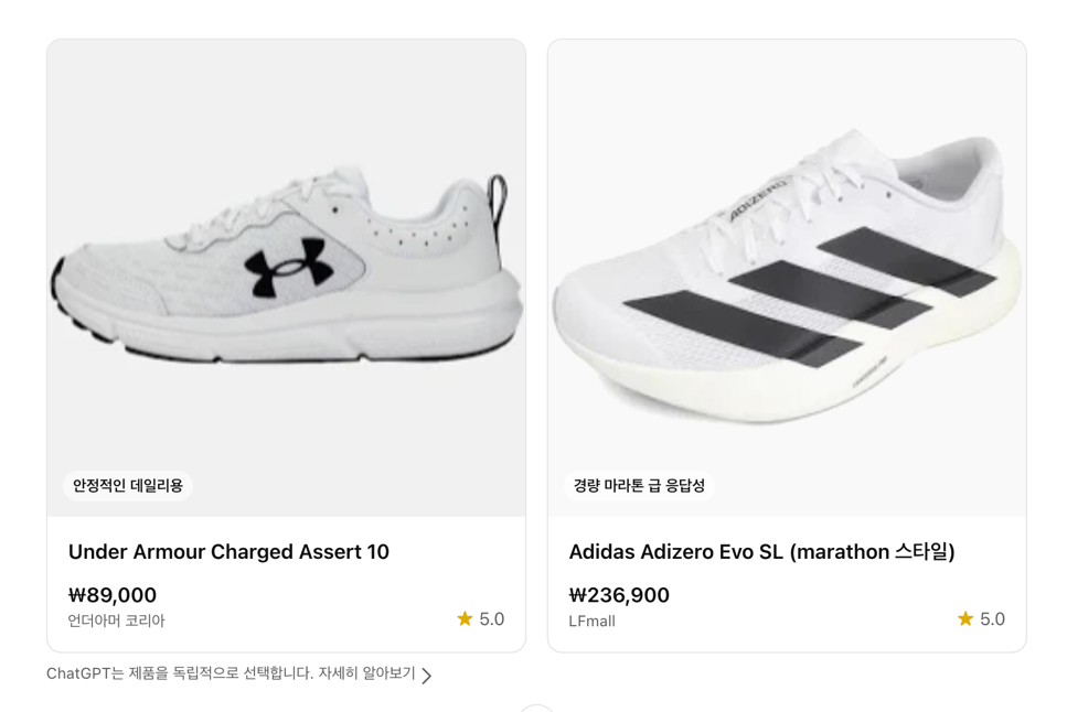 신발, 신발류, 스니커즈, 워킹 슈즈이(가) 표시된 사진

AI 생성 콘텐츠는 정확하지 않을 수 있습니다.