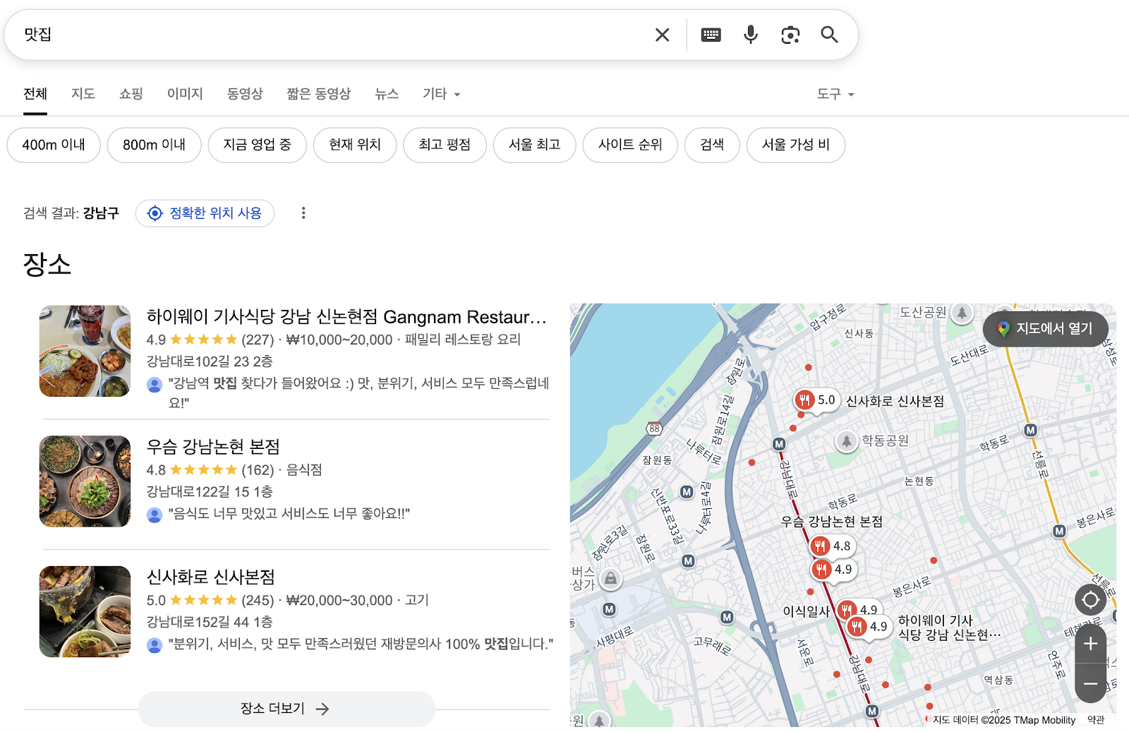 텍스트, 스크린샷, 지도이(가) 표시된 사진
AI 생성 콘텐츠는 정확하지 않을 수 있습니다.