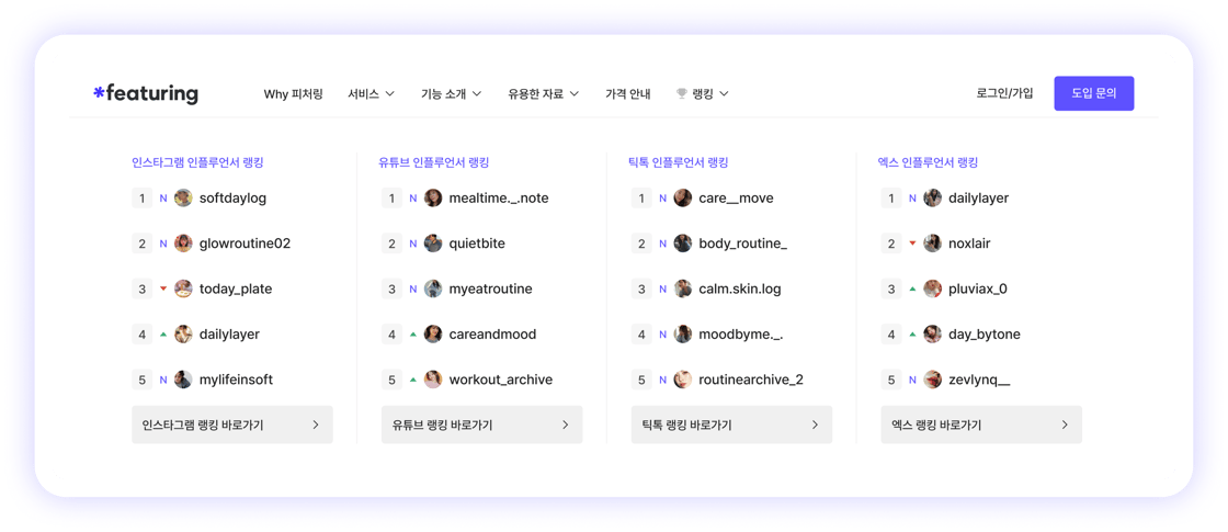 라엘코리아_뉴스레터3