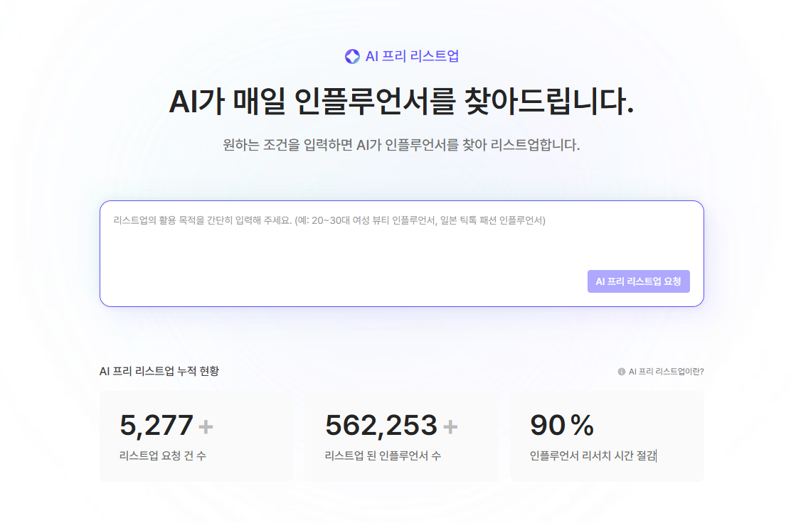 화면 캡처 2026-03-11 185351