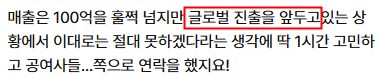 뷰티 브랜드 고객 후기