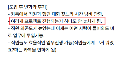 F&B 브랜드 고객 후기