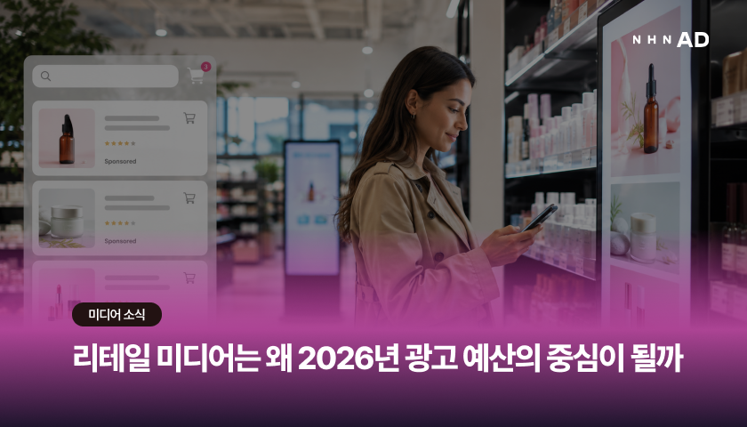 오늘의 인사이트 썸네일