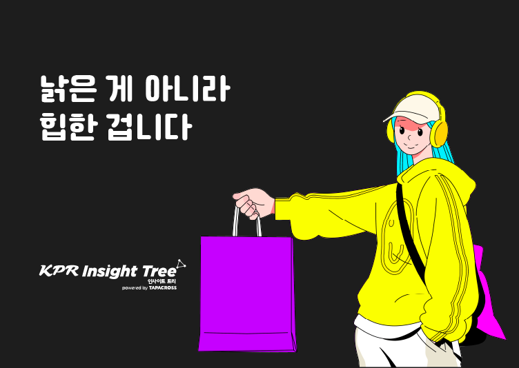 콘텐츠 썸네일