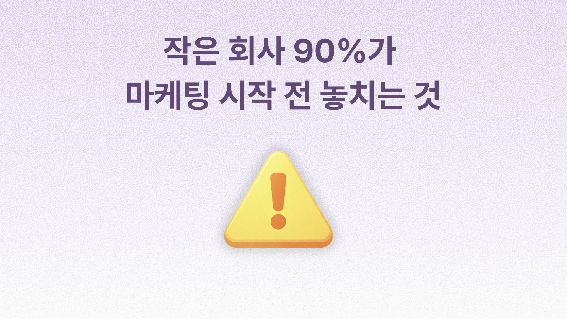 콘텐츠 썸네일