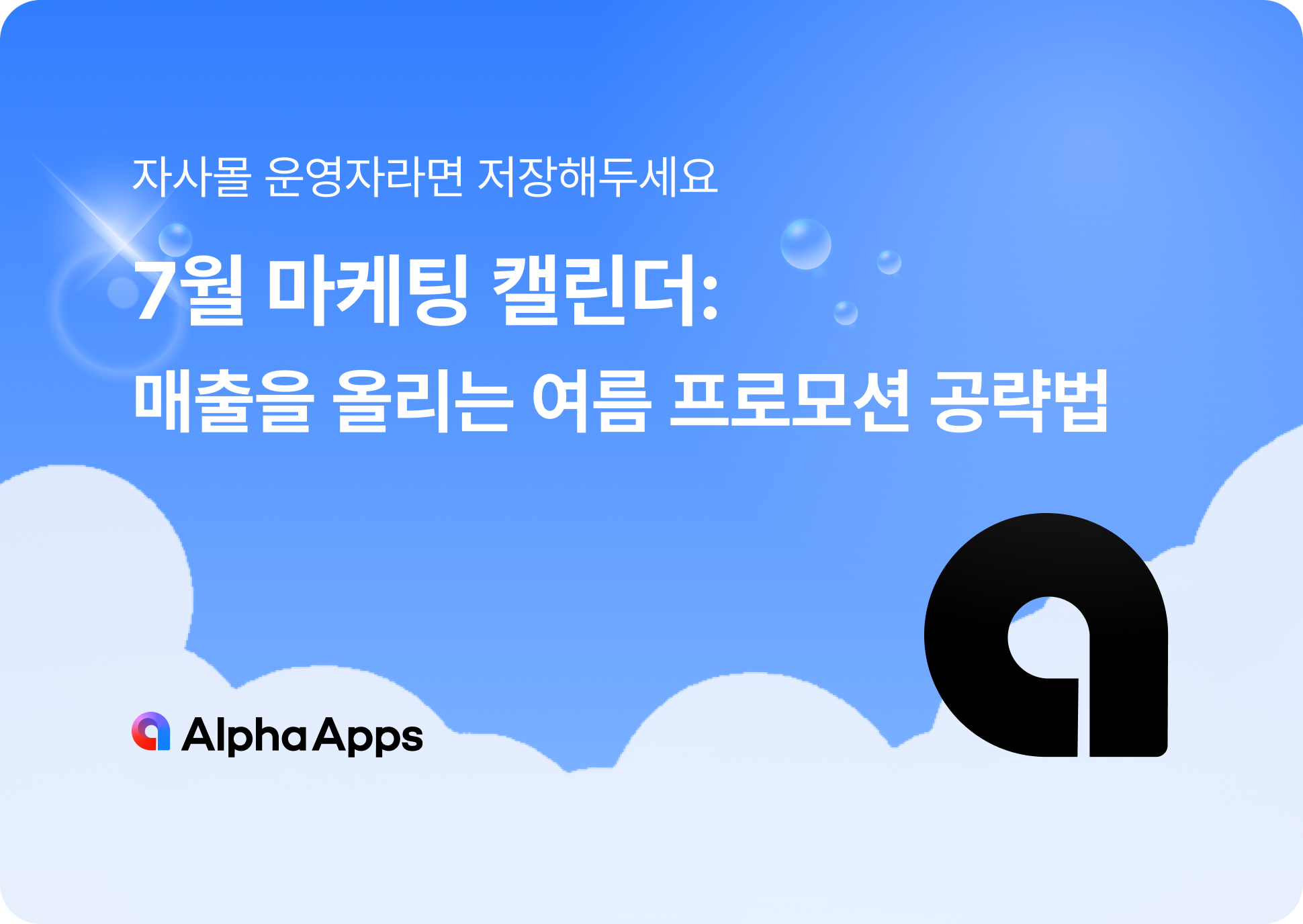 오늘의 인사이트 썸네일