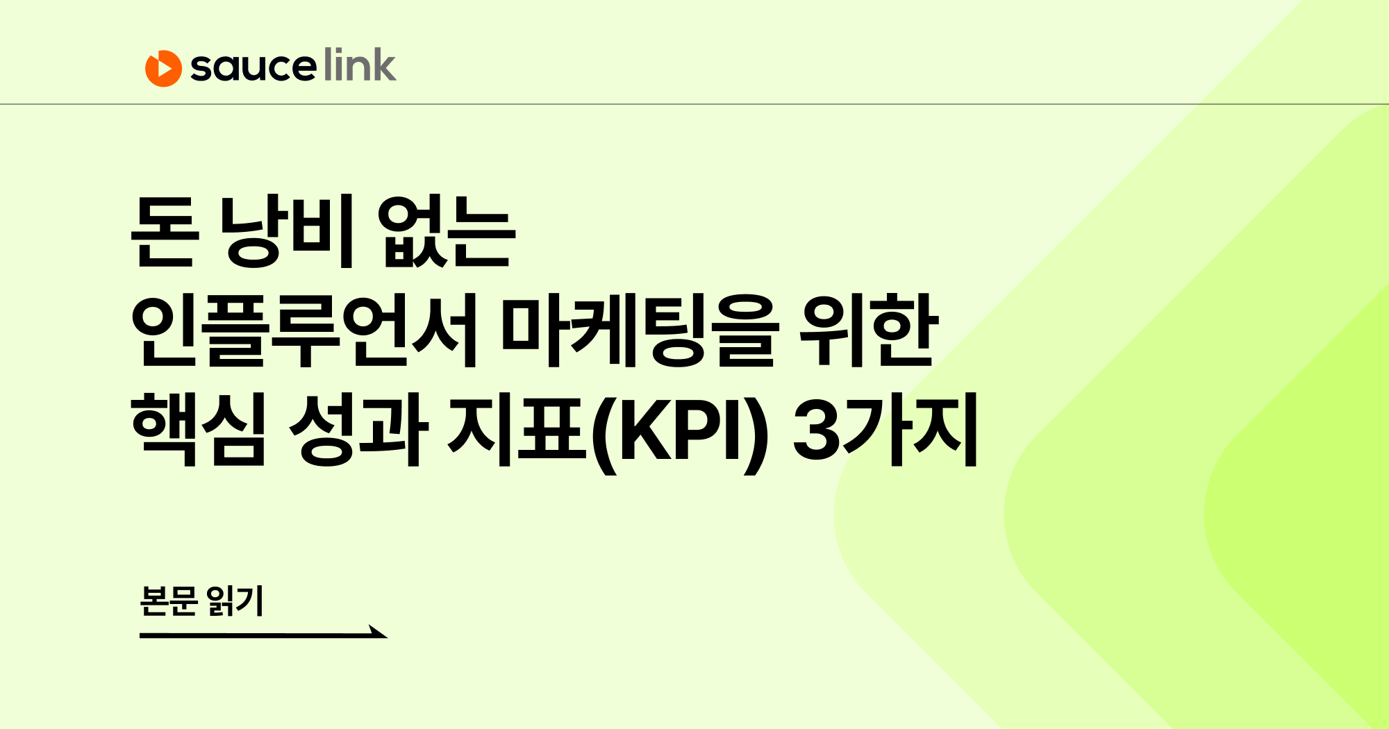 오늘의 인사이트 썸네일