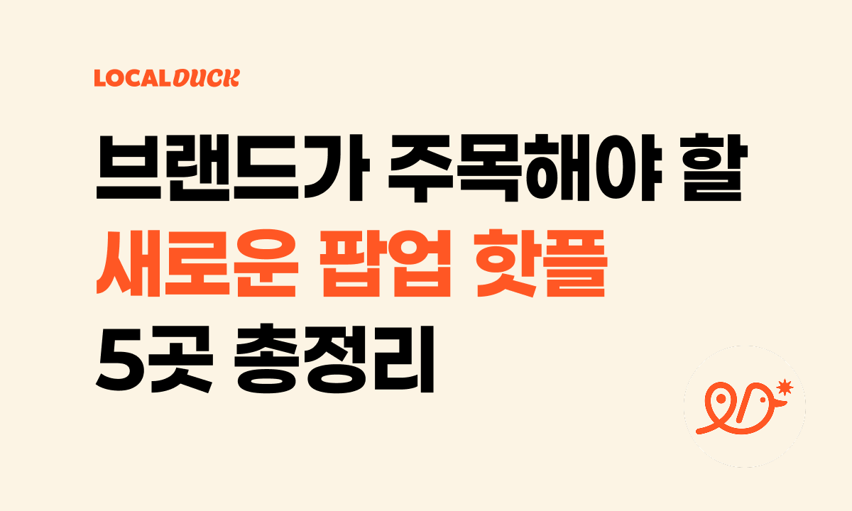 콘텐츠 썸네일