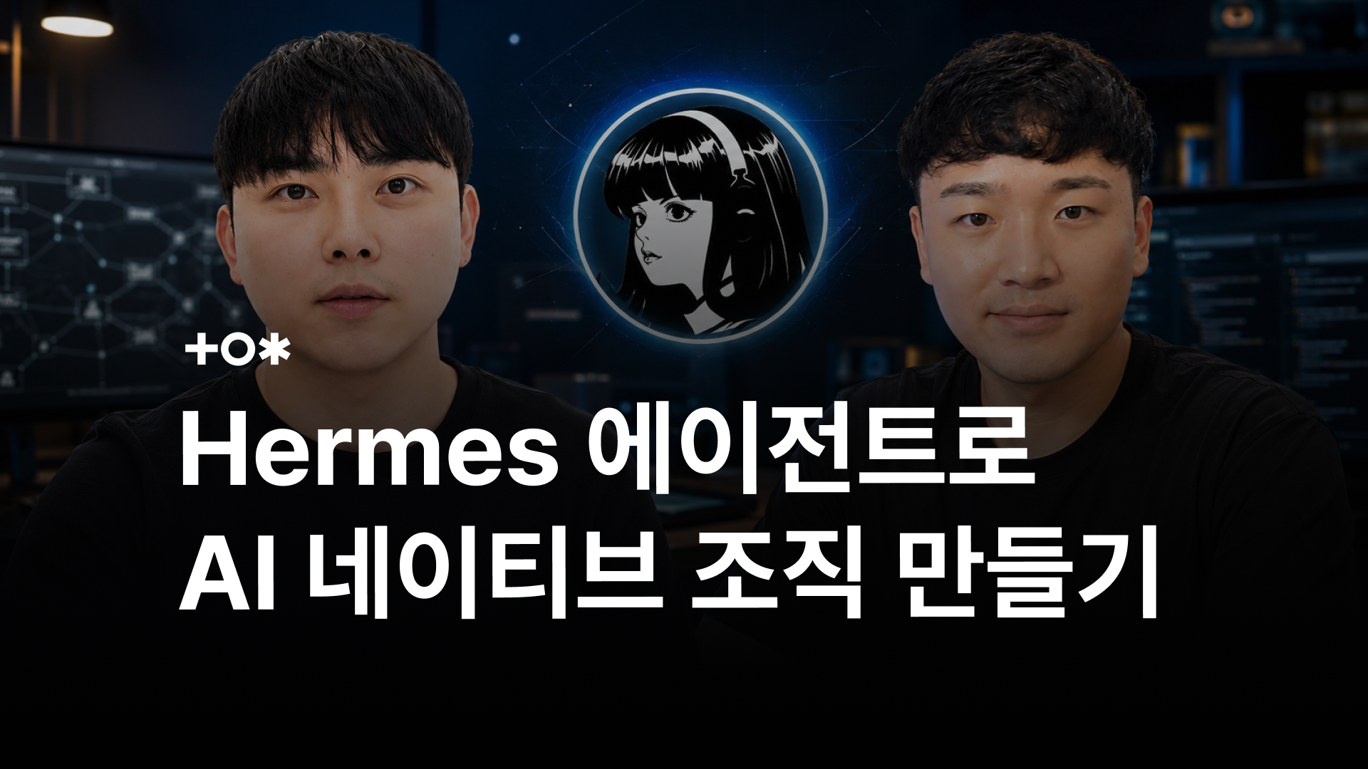오늘의 인사이트 썸네일