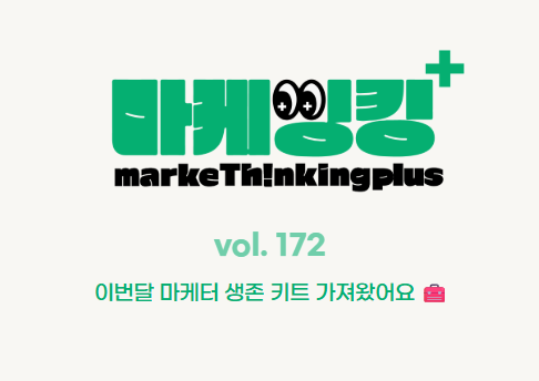 콘텐츠 썸네일