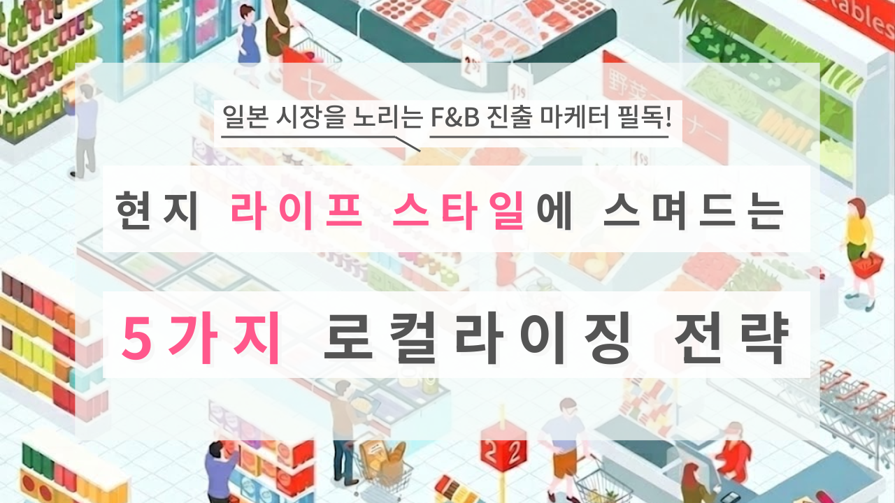 오늘의 인사이트 썸네일