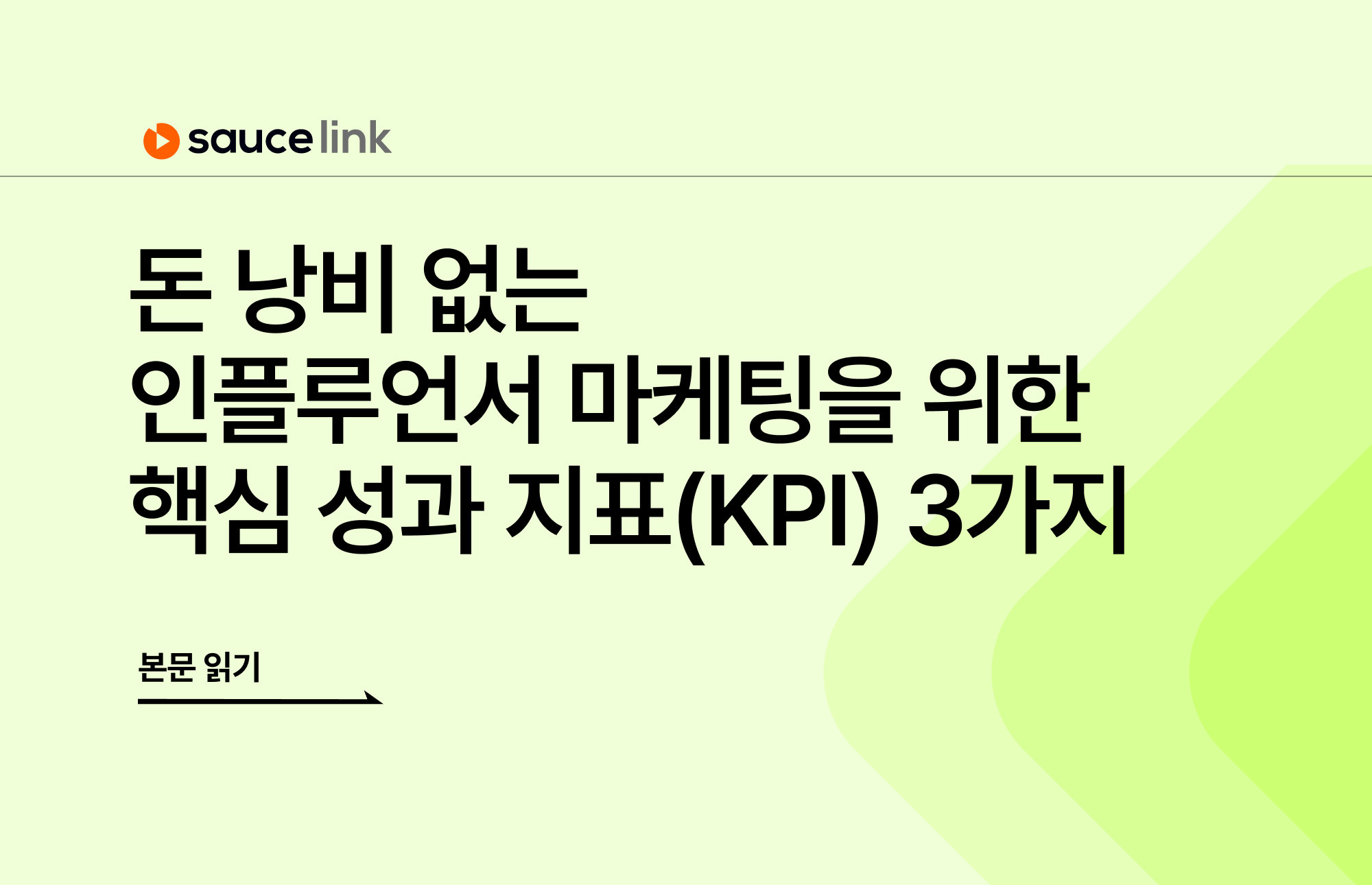 콘텐츠 썸네일