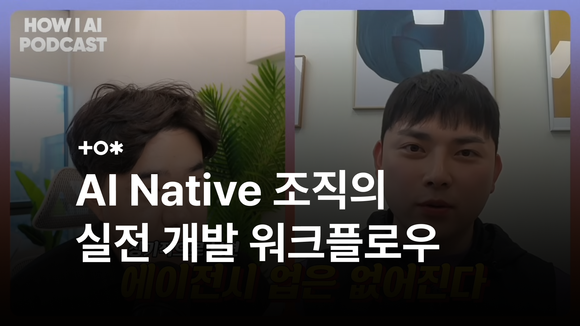 오늘의 인사이트 썸네일