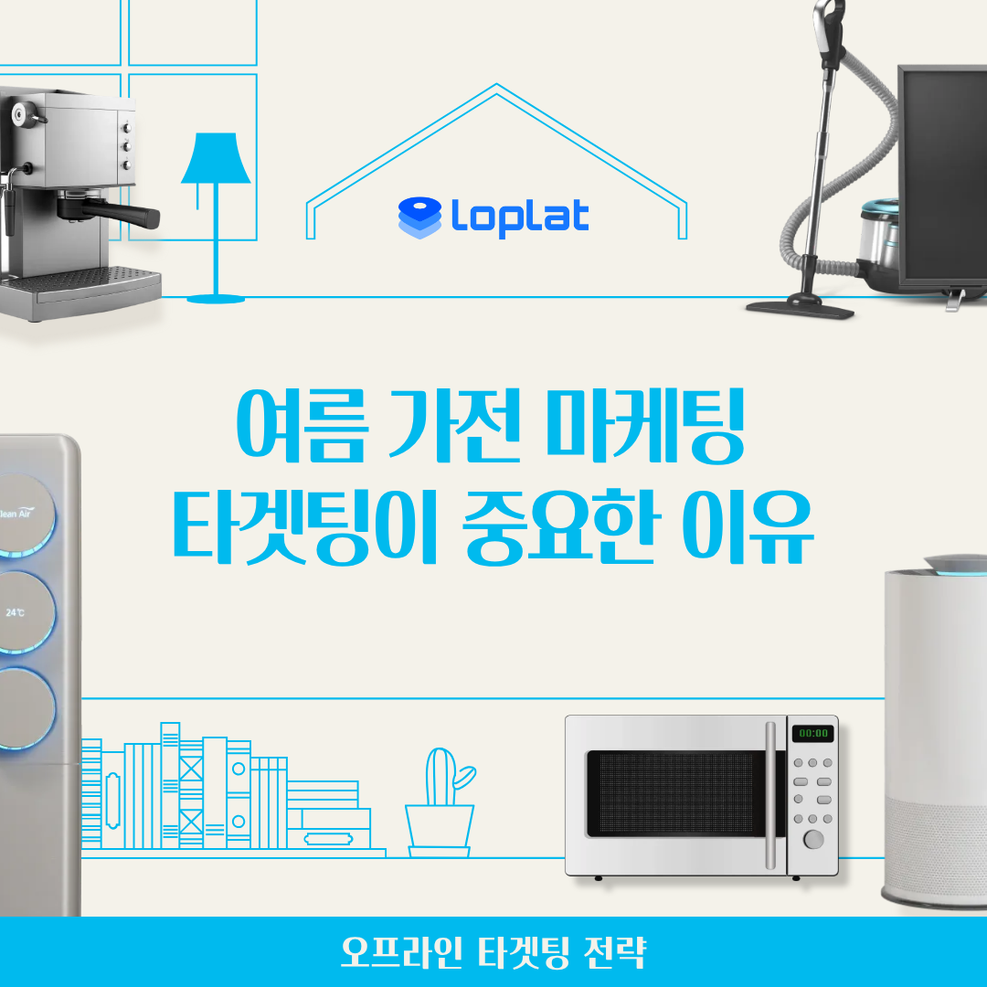 오늘의 인사이트 썸네일