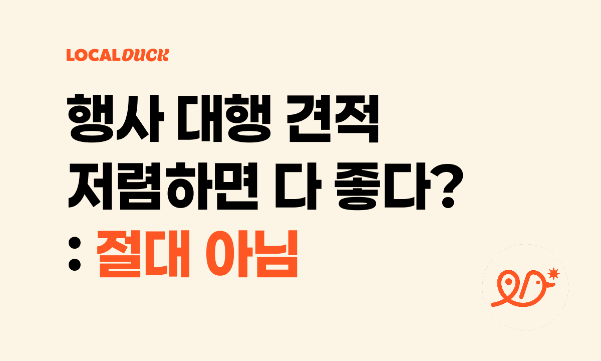 콘텐츠 썸네일