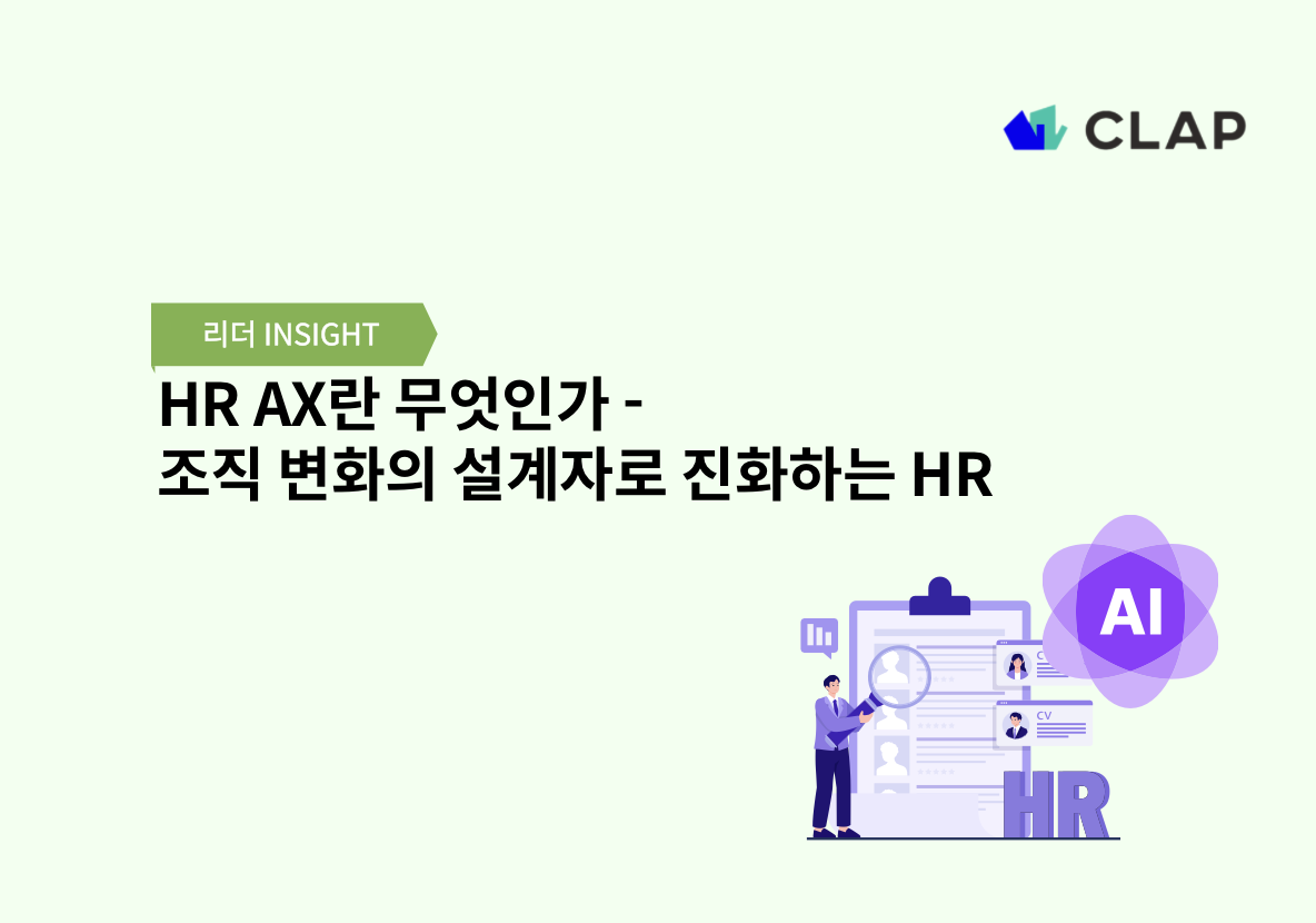 오늘의 인사이트 썸네일