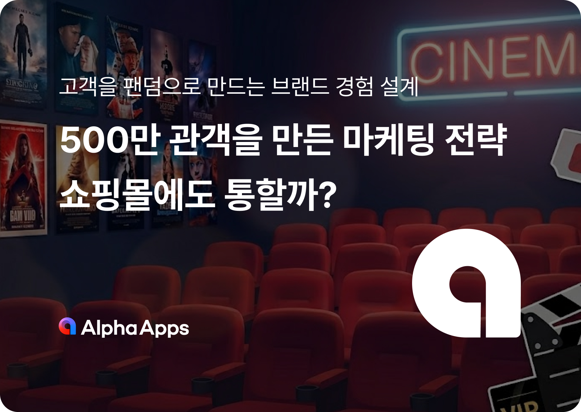 오늘의 인사이트 썸네일