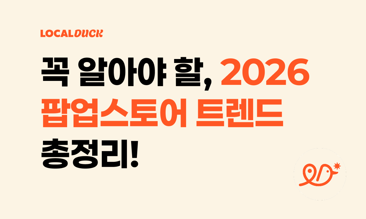 오늘의 인사이트 썸네일