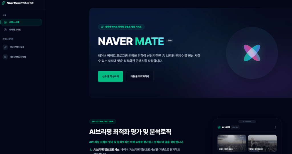 오늘의 인사이트 썸네일