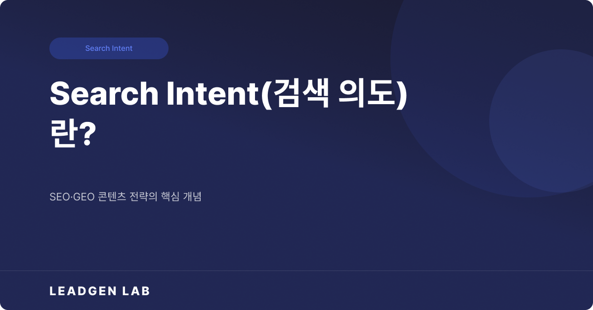오늘의 인사이트 썸네일