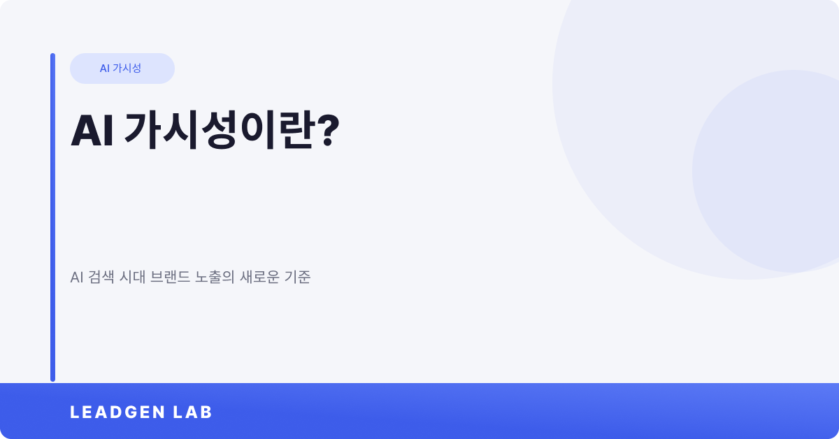 콘텐츠 썸네일