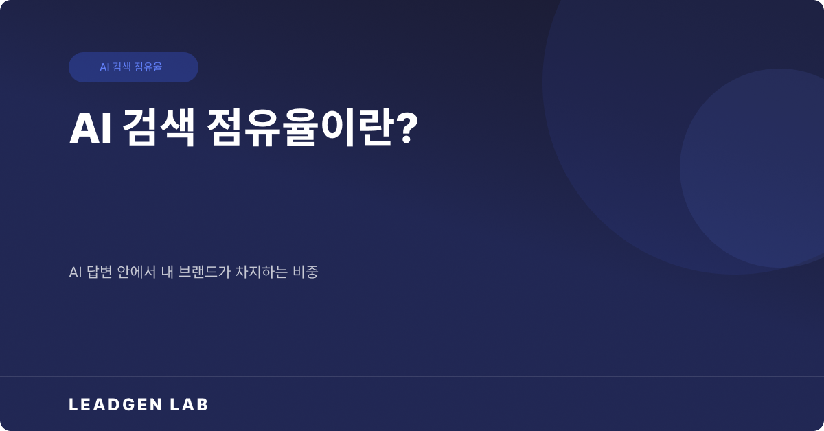 오늘의 인사이트 썸네일