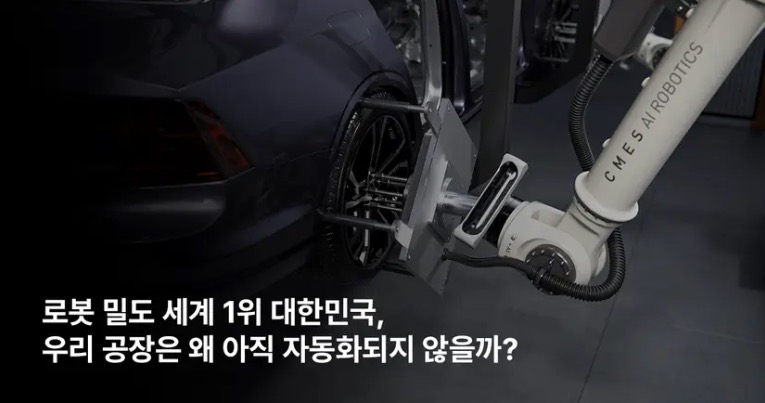 오늘의 인사이트 썸네일