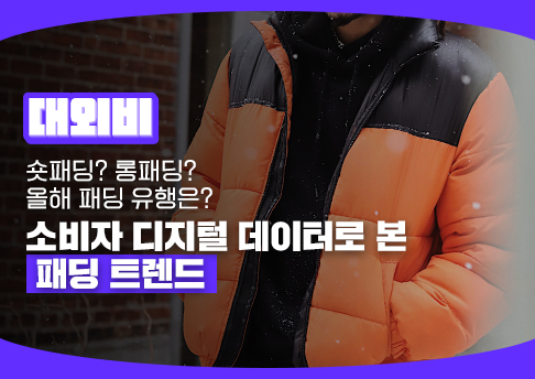 콘텐츠 썸네일