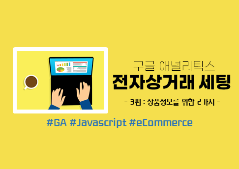 콘텐츠 썸네일