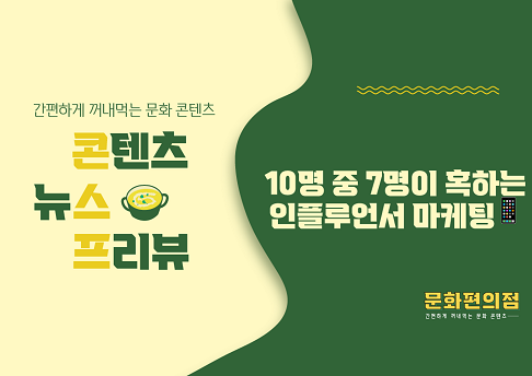콘텐츠 썸네일