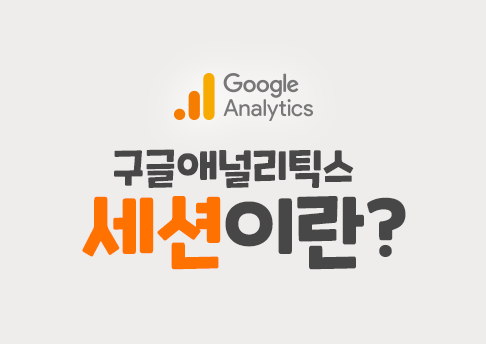 콘텐츠 썸네일