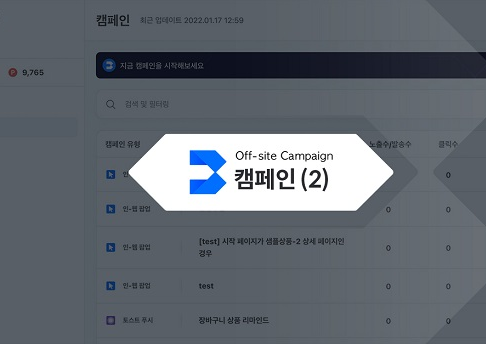 콘텐츠 썸네일
