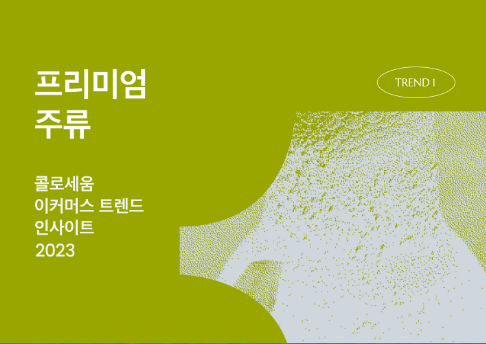 콘텐츠 썸네일