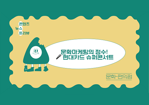 콘텐츠 썸네일