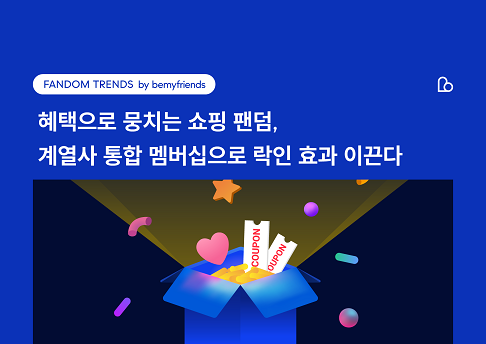 콘텐츠 썸네일
