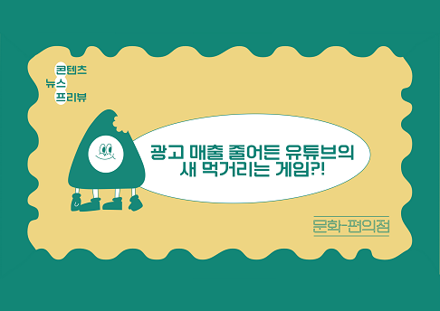 콘텐츠 썸네일