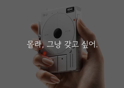 콘텐츠 썸네일