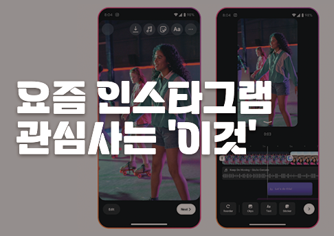 콘텐츠 썸네일