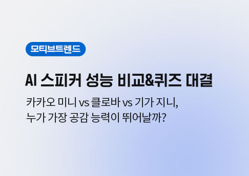 콘텐츠 썸네일