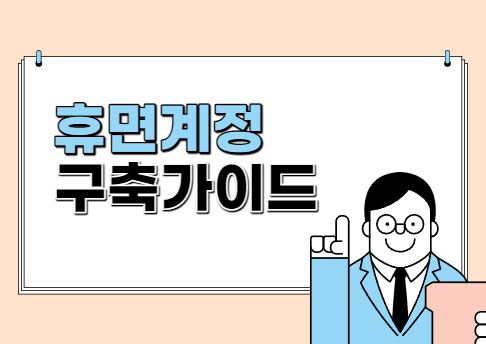 콘텐츠 썸네일