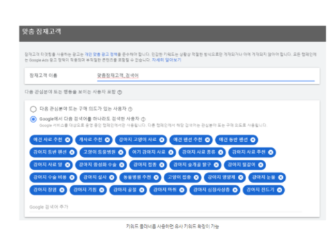 유튜브 광고 비용 대비 효과 극대화 방법